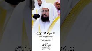 Best Recitation of Surah AlFatiha🎙️ Sheikh Abdur Rahman AsSudais سورةالفاتحة عبدالرحمنالسديس [upl. by Nonie]