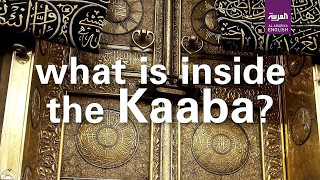 Inside Islam’s holiest site the Kaaba [upl. by Nanreik]