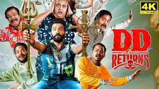 DD Returns Full Movie in Tamil 2023  Santhanam  Surbhi  Redin Kingsley  Facts amp Review [upl. by Janeczka13]