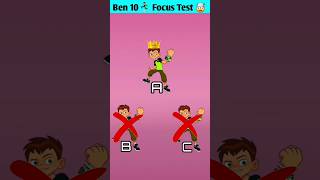 Ultra Pro Max Focus Test 🤯  Find The Ben 10 brainteasing cartoon ben10 viralshorts puzzle [upl. by Sipple58]