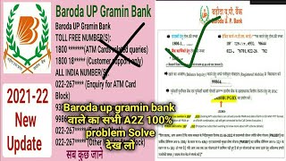 Baroda UP Gramin Bank ka toll free number bank balance enquiry number ATM customer care All सभी नंबर [upl. by Alilak]