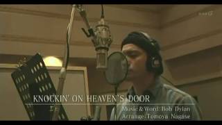 長瀬智也「KNOCKIN ON HEAVENS DOOR」 [upl. by Blank817]