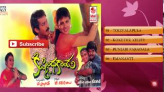 KishkindaAudio Songs JukeboxSilk SmithaAnand BabuM M KeeravaniT Prabhakar [upl. by Alyl635]