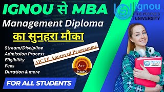 IGNOU से MBA Degree and Management Diploma  IGNOU MBA की पूरी जानकारी Eligibility Admission Stream [upl. by Owen]