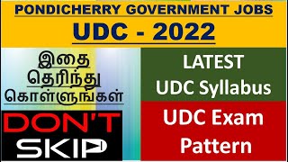 UDC EXAM PATTERN  UDC SYLLABUS  PONDICHERRY GOVT JOBS  UDC RECRUITMENT 2022  UDC JOB APPLICATION [upl. by Tower752]