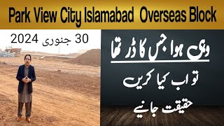 Park view city Islamabad overseas block Latest development  possession parkviewcityislamabad [upl. by Idroj865]