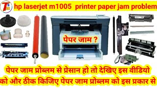 Hp 1005 printer paper jam issue and bad print problem  printer repairing Course full support [upl. by Kliber]