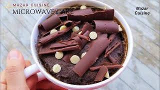 1  MINUTE MICROWAVE MUG CAKE RECIPE کیک در یک دقیقه CHOCOLATE MUG CAKE RECIPE IN MICROWAVE [upl. by Carnay]