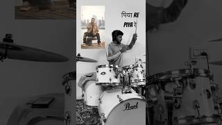 Piya re piya re… drumlover coversong trending shorts viralvideo [upl. by Alekram]