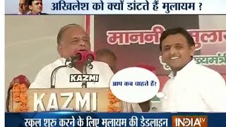 Watch Why Mulayam Singh Yadav Scolds CM Akhilesh Yadav  India TV [upl. by Bailar]