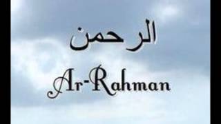 55 ArRahman  Ahmed Al Ajmi أحمد بن علي العجمي سورة الرحمن [upl. by Jacintha]