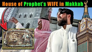 House of Mother Khadija رضي الله عنها amp Abu Bakr Siddiq رضي الله عنه in Makkah Apprx place of house [upl. by Karilynn]