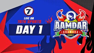 DAY 1 I AAMDAR DHAMAKA 2024 MUMBRA SEASON 11 I [upl. by Vonnie]