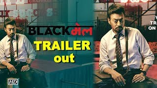 Blackमेल TRAILER Irrfan Khans Blackmail mystery [upl. by Letrice59]