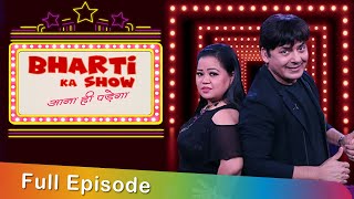 Sudesh Lehri At His Best  Bharti Ka Show  Sudesh Lehri  Full Episode 3 ShemarooComedy [upl. by Satterfield650]