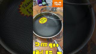 Hexclad Hybrid VS Temu cheapest cooking pan full video coming soon hexclad temu productreview [upl. by Surtemed]