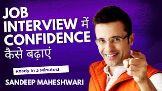 Job Interview Me Confidence Kaise Badhaye  Sandeep Maheshwari Best Video Must Watch Full Video [upl. by Wait]