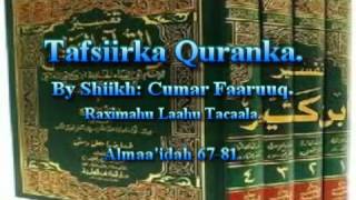 Tafsiirka Quranka by Sheikh Cumar Faaruuq Almaidah 6981 [upl. by Dione]