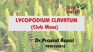 My Experiences with Lycopodium Clavatum [upl. by Sabba402]