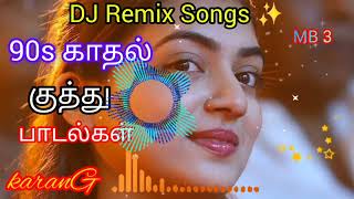 DJ Remix குத்துப் பாடல்கள் ✨Remix Songs  Tamil Songs  ✨ [upl. by Rosio]