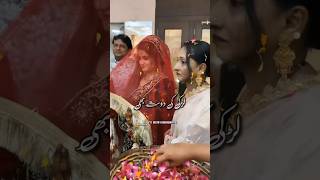 Shadi Main Zaroor Aana  Part 2  islamic video status shorts [upl. by Hanoy]