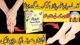 Hands And Feet Whitening Bleach Manicure Pedicure At Home  Foot Whitening Bleach  Skin Whitening [upl. by Airec996]