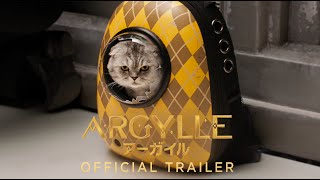 映画『ARGYLLE／アーガイル』予告編＜2024年3月1日金 全国公開！＞ [upl. by Claudette]