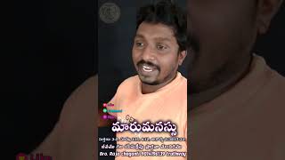 ✝️మారుమనస్సు 🕎ఊపిరి వంటిది✝️ bible 🧐teluguchristianquotes christianquotes jesus teluguchristian [upl. by Abekam]