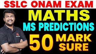 SSLC MATHS ONAM EXAM 🔥🔥MS PREDICTIONS 50 MARK SURE🔥🔥 MS SOLUTIONS MS SOLUTIONS [upl. by Hafital776]