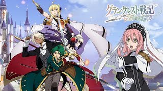 Animenya Belum Tamat  Record of Grancrest Quartet of War JP Android [upl. by Walt97]