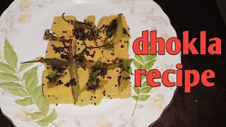 বাড়িতেই নরম ধোকলা বানানোর সহজ উপায় Khaman dhakla soft amp sponge dhokla recipehow to make dhokla [upl. by Eidissac]