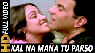 Kal Na Mana Tu Parso Na Mana  Lata Mangeshkar  Samraat 1982 Songs  Hema Malini Dharmendra [upl. by Almire]