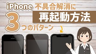 【2022年版】iPhoneの初期設定のやり方と設定項目を徹底解説！│おすすめの設定を紹介！【初心者にも分かりやすい│便利機能多数】 [upl. by Avigdor]