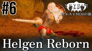 【Skyrim クエストMODの旅 Part414】6 Helgen Reborn編 【スカイリム ゲーム実況】 [upl. by Nosidda]