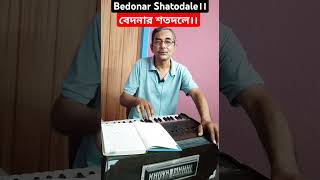 Hemanta Mukhopadhay Hit Song।। Hemanta Mukhopadhyay MP3 Song ।। Bangla Gaan।।Bengali Songs।। [upl. by Aeirdna]