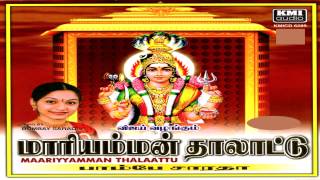 Mariamman Thalattu  Bombay Saradha [upl. by Raney]