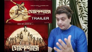 Golondaaj গোলন্দাজ Trailer Reaction  Dev  Golondaaj Bengali Movie Trailer Reaction  10th Oct [upl. by Auqeenwahs]