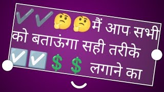 Apne YouTube channel per kit kaise bhara jata ✔️☑️☑️💲hai sikho 🤔🤔😝🤪youtubeshorts [upl. by Ayekel]