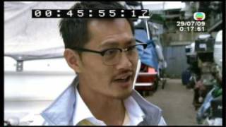 ICAC TVB 廉政行動 2009 黃德斌 幕後訪問 片段曝光 [upl. by Ettenay]