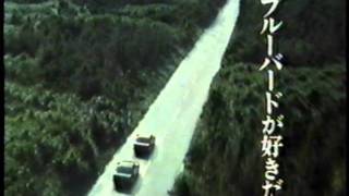 NISSAN CM集 1987～1988 Part2 [upl. by Elsi]