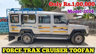 Force Trax Cruiser Toofan खरीदें2014 Model Only 1 लाख देकर  Buy second hand Force Toofan Car [upl. by Anamor450]