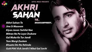 Dharampreet  Akhri Sahan Te  Juke Box  Goyal Music  Dharampreet Sad Song [upl. by Dina]