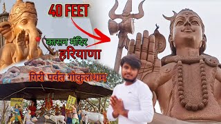 Kasan Mandir Manesar  बाबा बिसाह भक्त पूरणमल मंदिर हरियाणा Vlog  YT wala Vee [upl. by Eiduj]