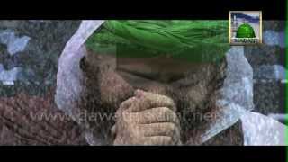 Heart Touching Munajat  Ya Khuda Tujhse Meri Dua Hai  Naat Khawan Amin Attari [upl. by Canon593]