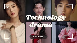 MUST watch TECHNOLOGY based CHINESE drama [upl. by Nadabb]