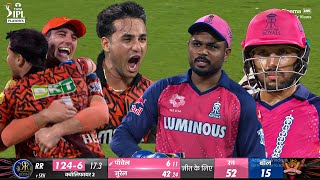 SRH VS RR Qualifier 2 IPL 2024 Match Highlights  Hyderabad Beat Rajasthan by by 36 runs Highlight [upl. by Mercado923]