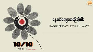 Oasix Ft Phyu Phway  နောက်ကျောကထိုးတဲ့ဓါး [upl. by Ase]