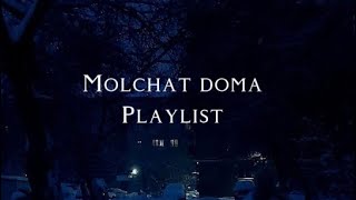 Russian Playlist molchat doma [upl. by Anehsat]