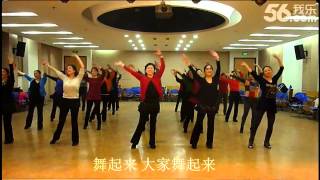 Line Dance In China  Line Dance Demo amp Walk Through [upl. by Lauro]