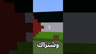 فلسطين في قلوبنا🫀💚✨ minecraft foryou [upl. by Alyam249]